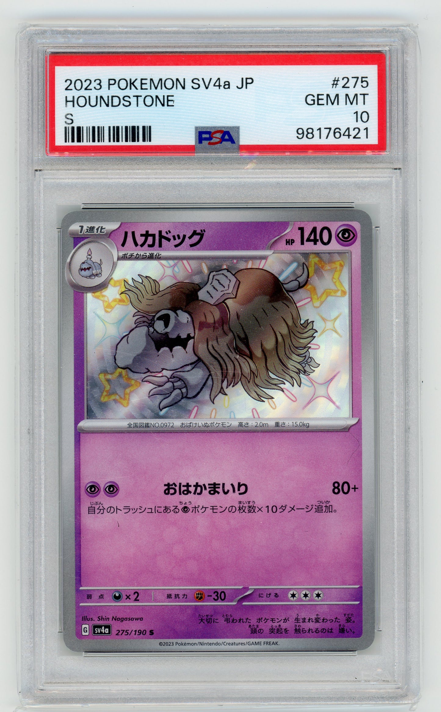 Houndstone - #275 PSA 10 - Pokémon Scarlet & Violet: Shiny Treasure ex