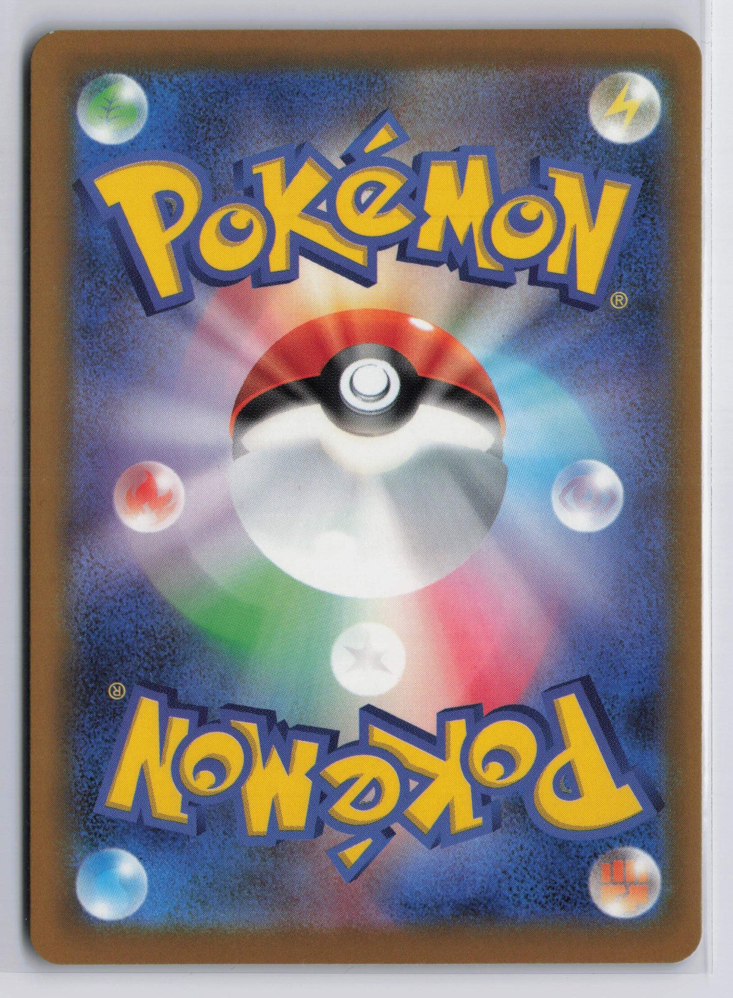 Mega Dragonite ex - #246/193 - Pokémon Mega Evolution - Mega Dream ex