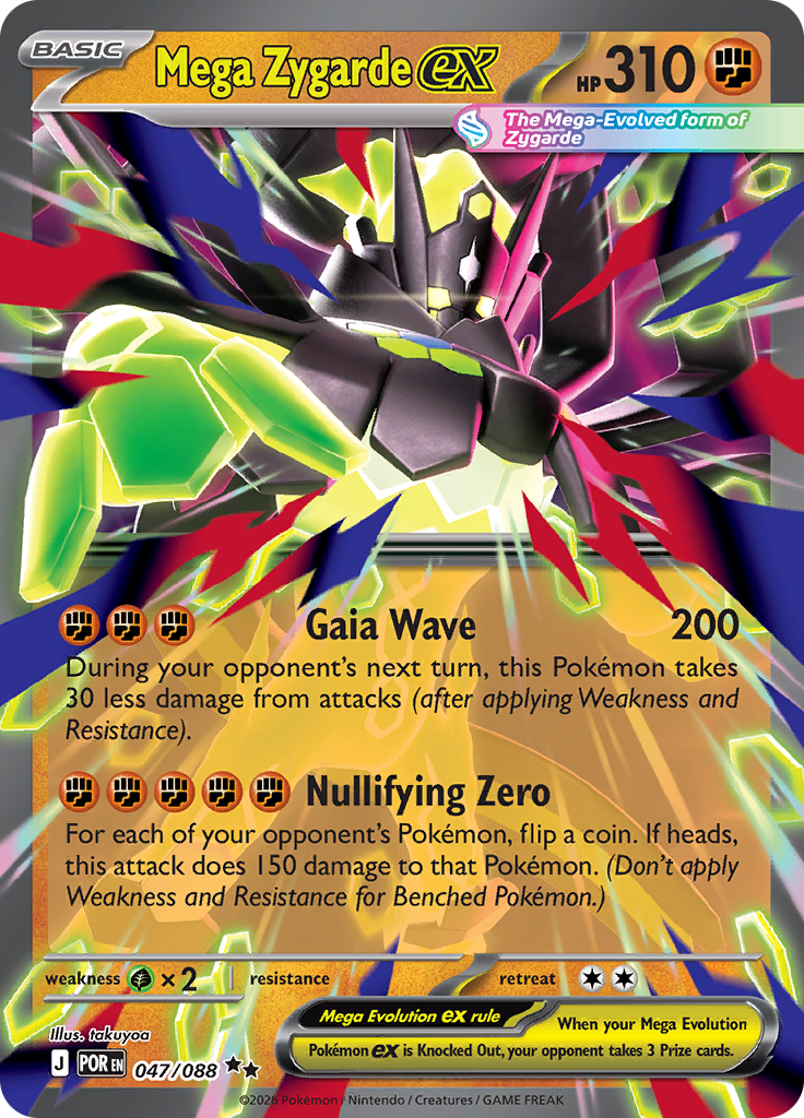 Mega Zygarde ex - #047/088 - Pokémon Mega Evolution - Perfect Order