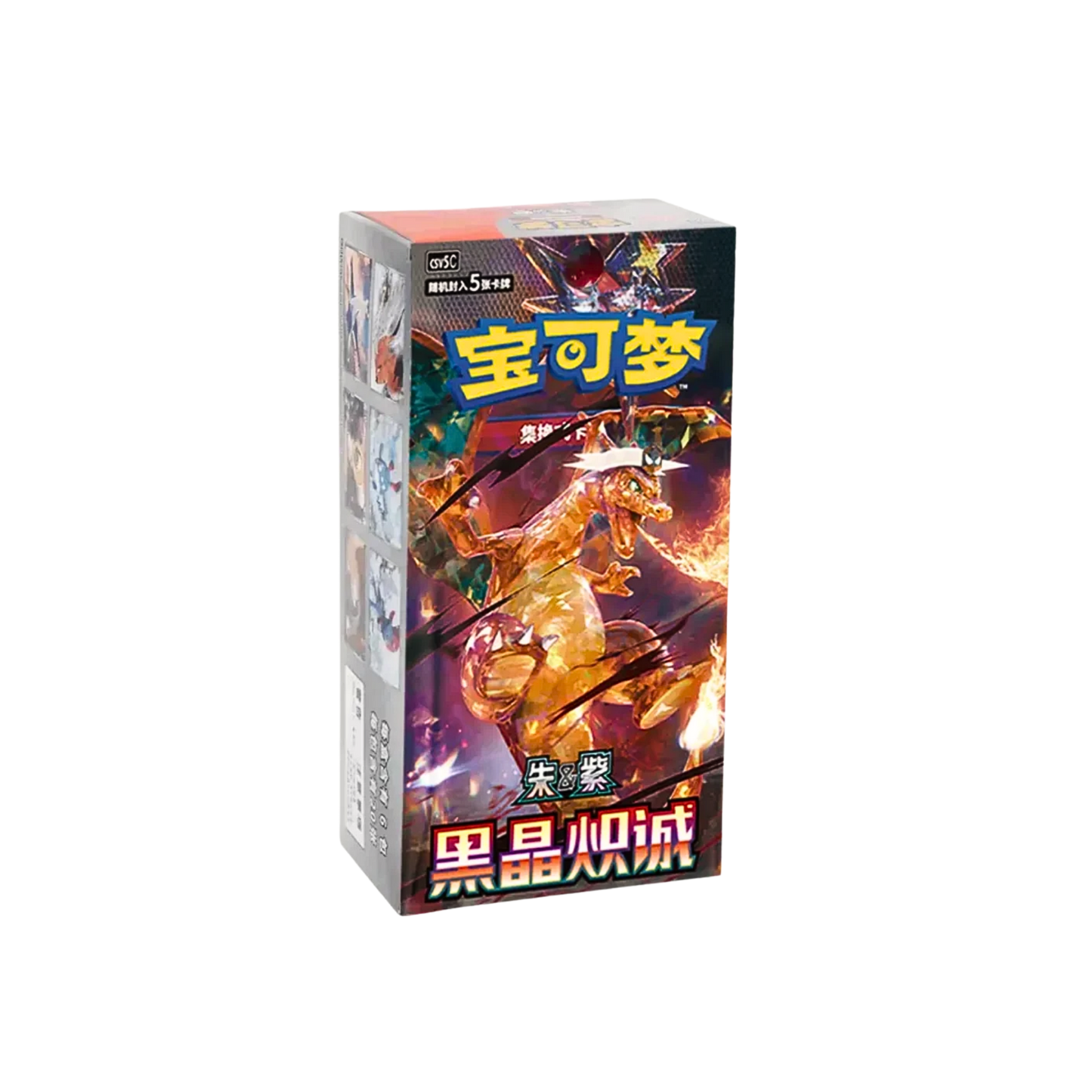Pokémon TCG Dark Crystal Blazing Slim Booster Box Chinese med 15 fabriksförseglade booster packs.