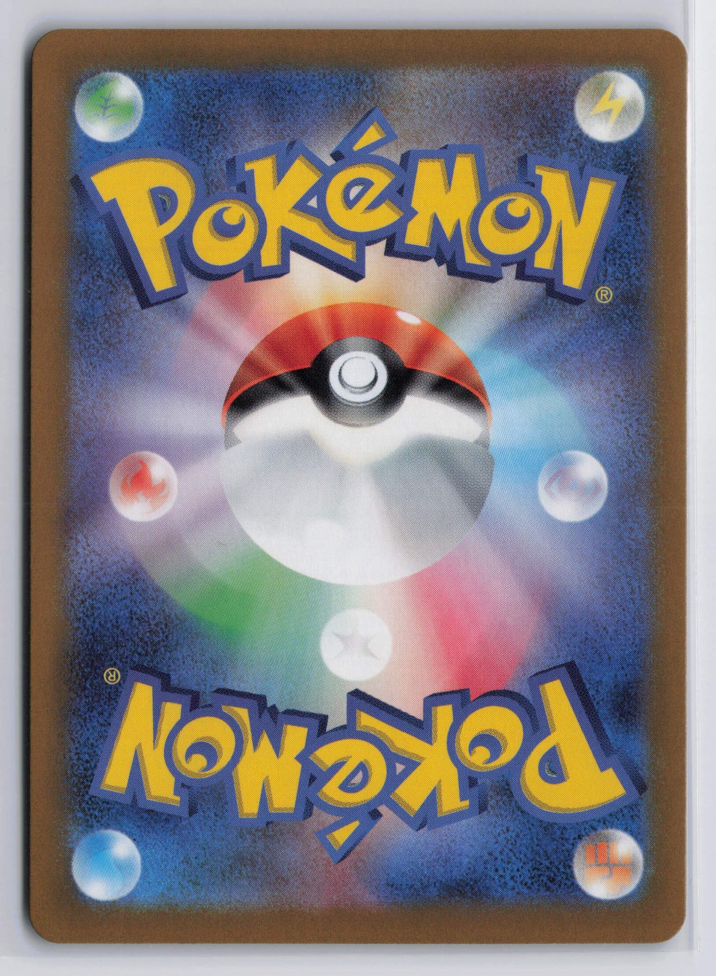 Lillie's Clefairy ex - #126/100 - Pokémon Scarlet & Violet - Battle Partners