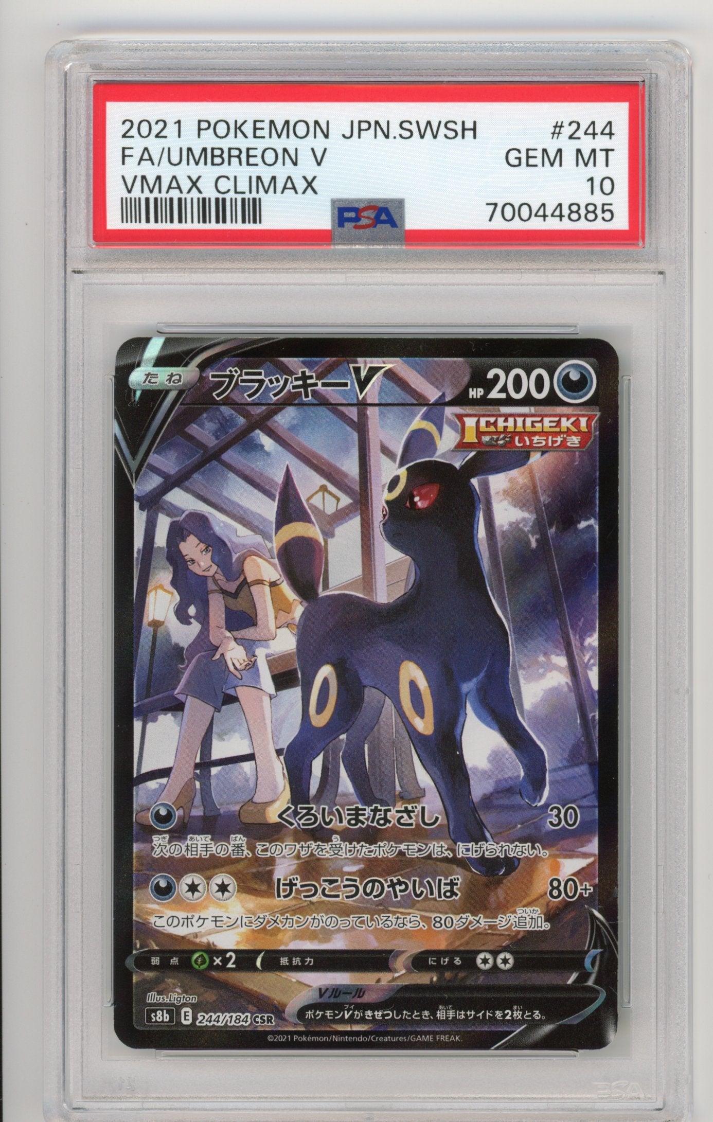 Umbreon V Character Super Rare (CSR) - #244/184 PSA 10 - Pokémon Sword & Shield: Vmax Climax (Japansk)