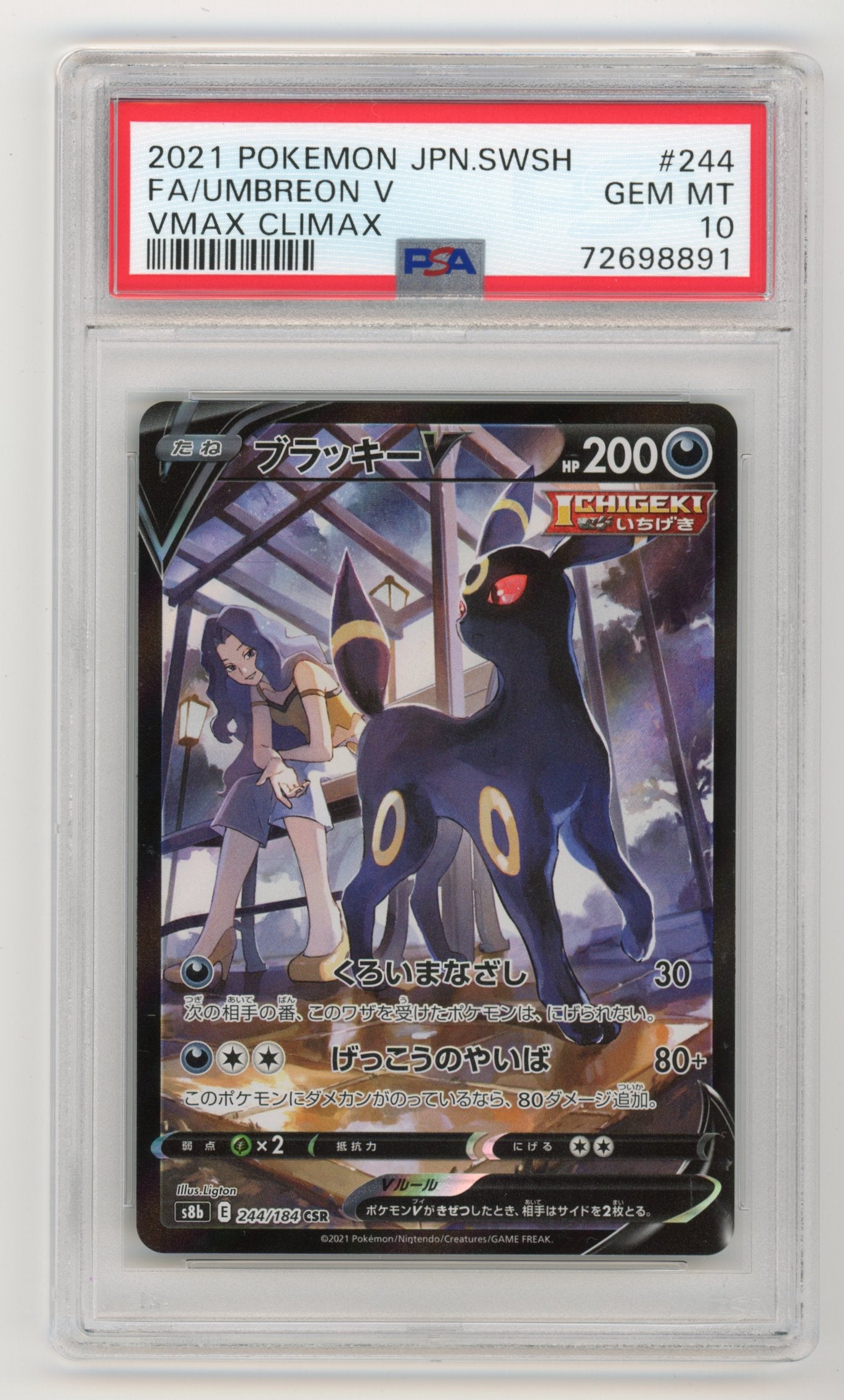 Umbreon V Character Super Rare (CSR) - #244/184 PSA 10 - Pokémon Sword & Shield: Vmax Climax (Japansk)