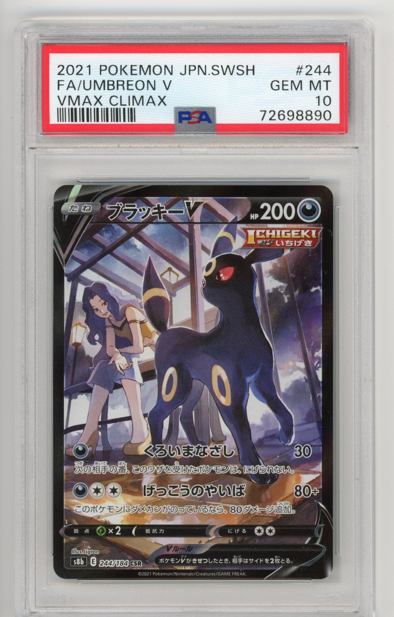 Umbreon V Character Super Rare (CSR) - #244/184 PSA 10 - Pokémon Sword & Shield: Vmax Climax (Japansk)