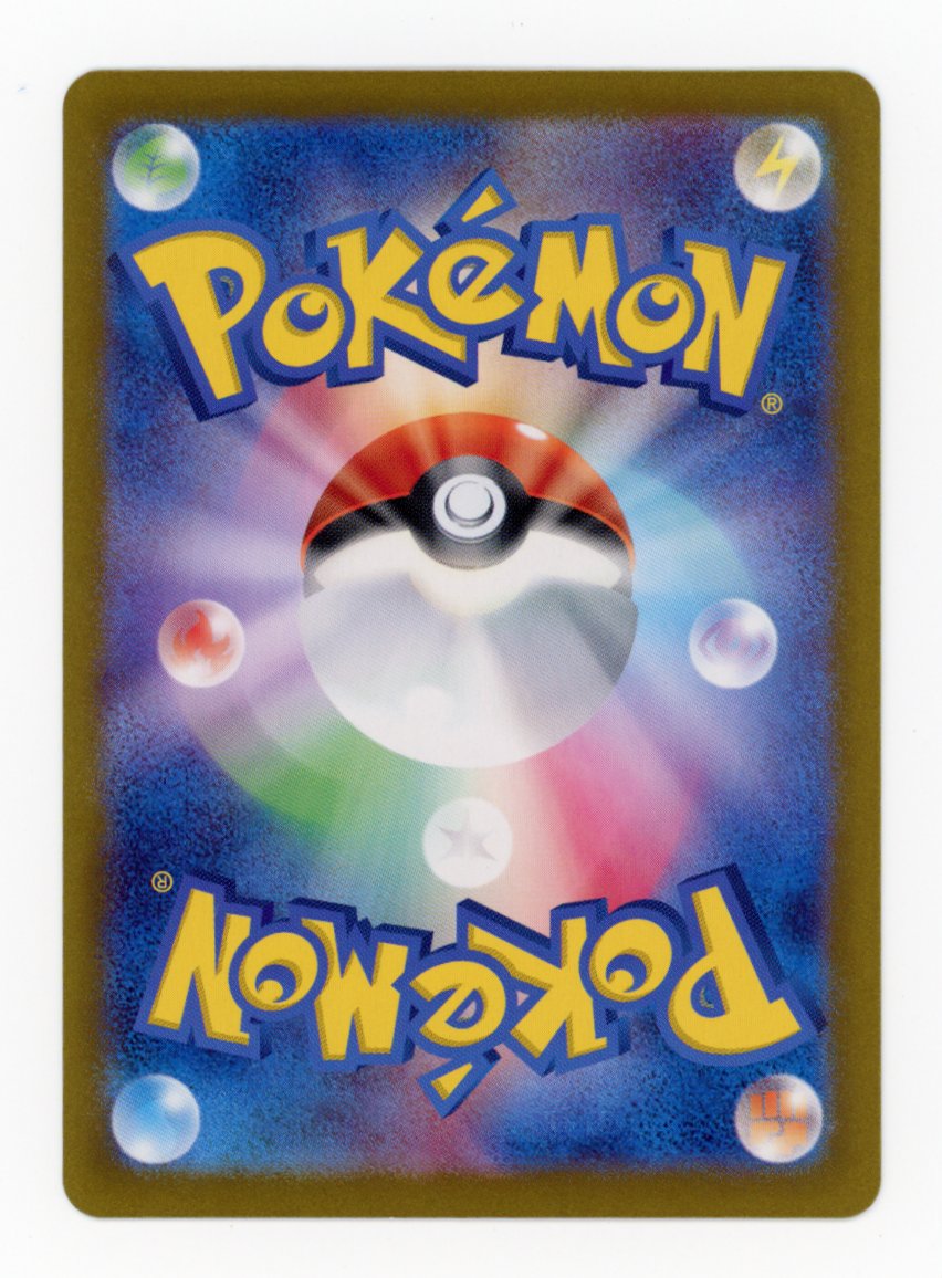 Umbreon Masterball - #92/187 - Pokémon Scarlet & Violet - Terastal Festival