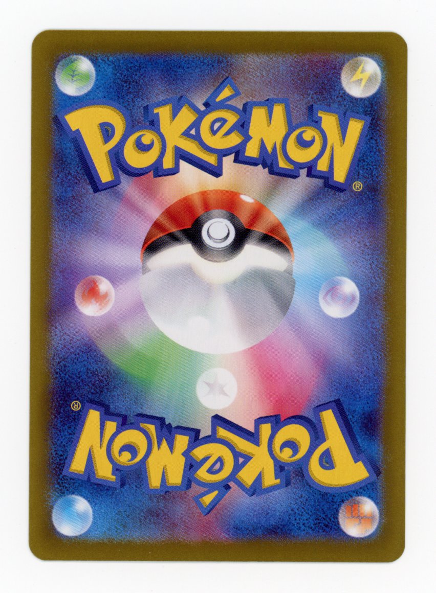 Ceruledge ex - #203/187 - Pokémon Scarlet & Violet - Terastal Festival