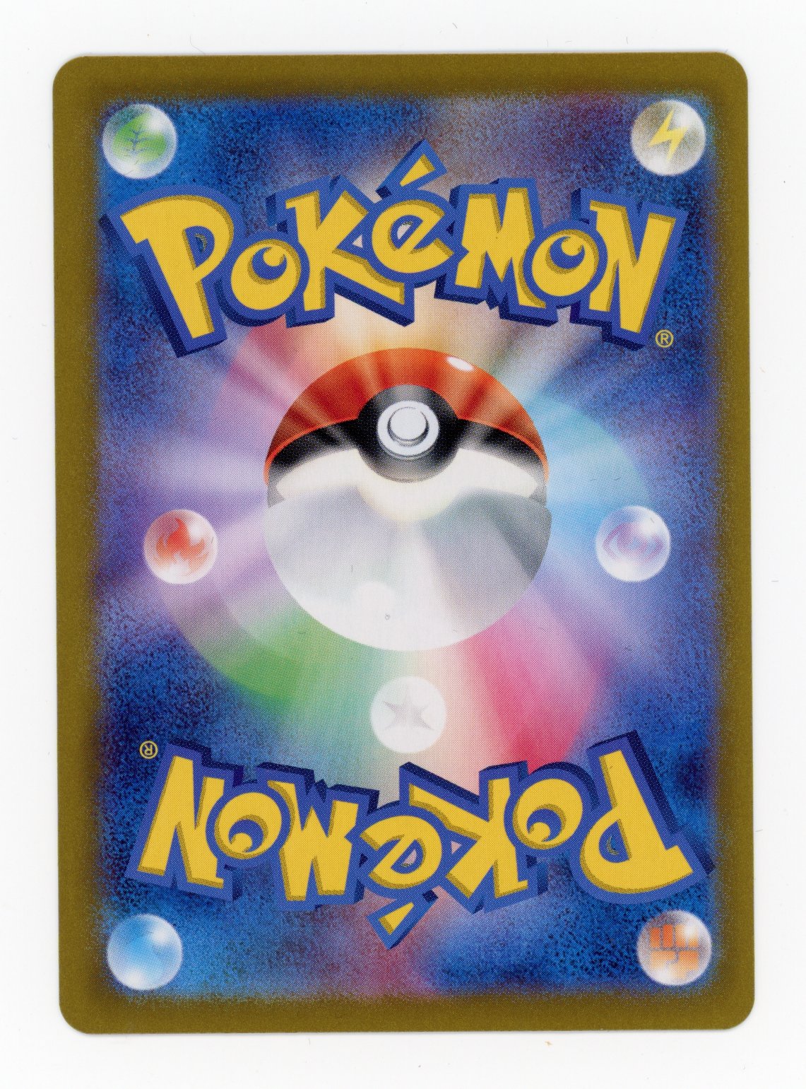 Mew ex - #205/165 - Pokémon Scarlet & Violet - 151 JP