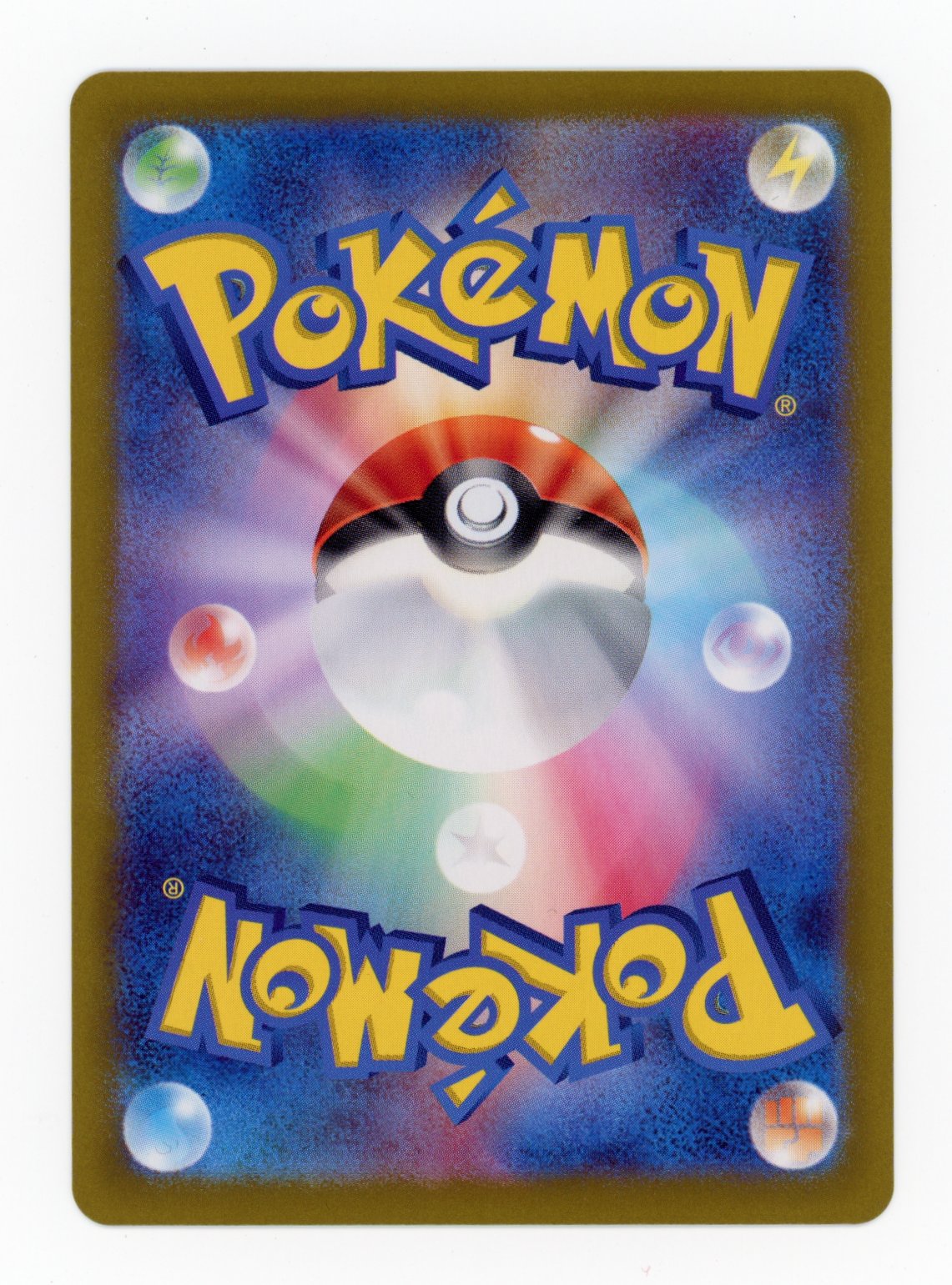 Leafeon Masterball - #2/187 - Pokémon Scarlet & Violet - Terastal Festival