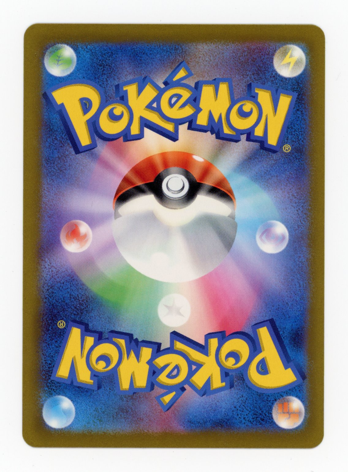 Squirtle - #52/49 - Pokémon Scarlet & Violet - Special Deck Set ex