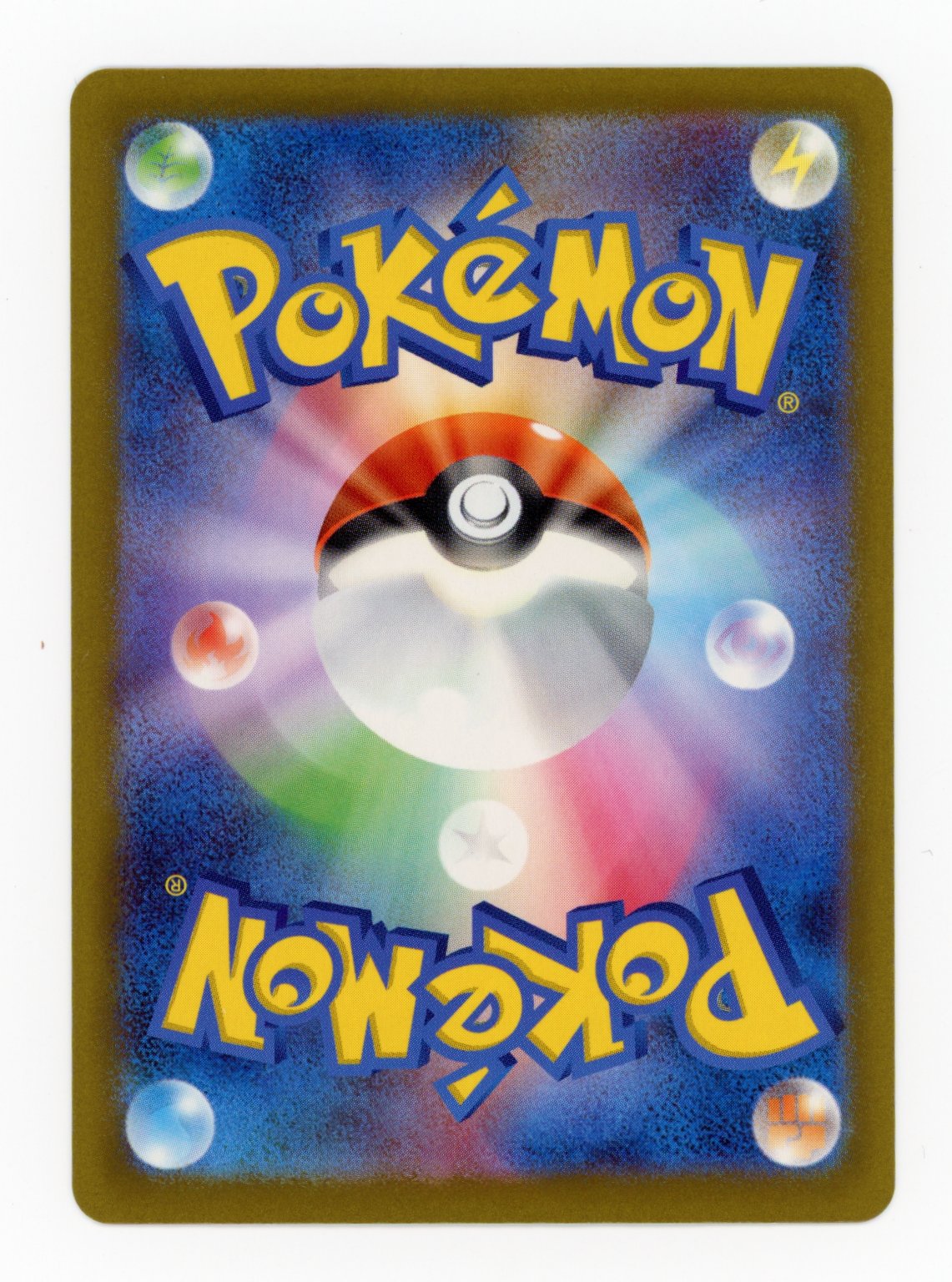 Iono - #350/190 - Pokémon Scarlet & Violet - Shiny Treasure ex