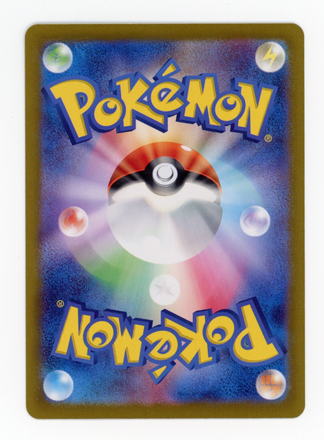 Charizard ex - #201/165 - Pokémon Scarlet & Violet - 151 JP