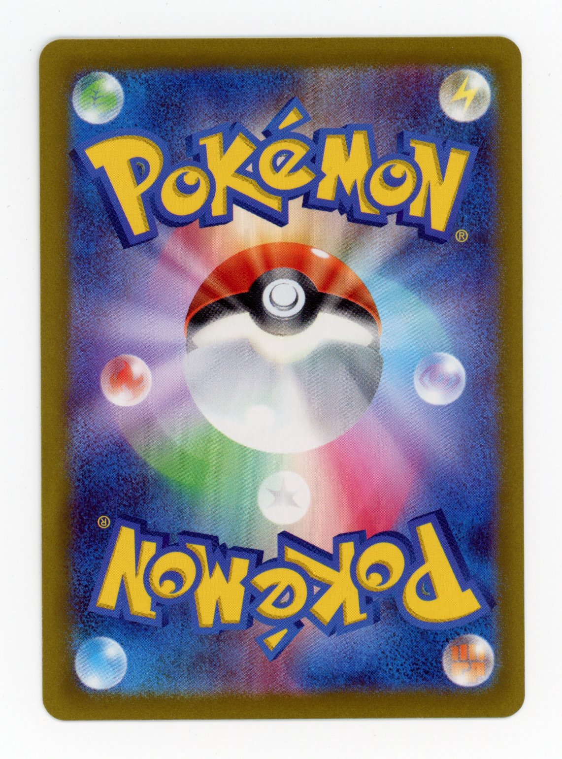 Dialga VSTAR - #260/172 - Pokémon Sword & Shield - VSTAR Universe