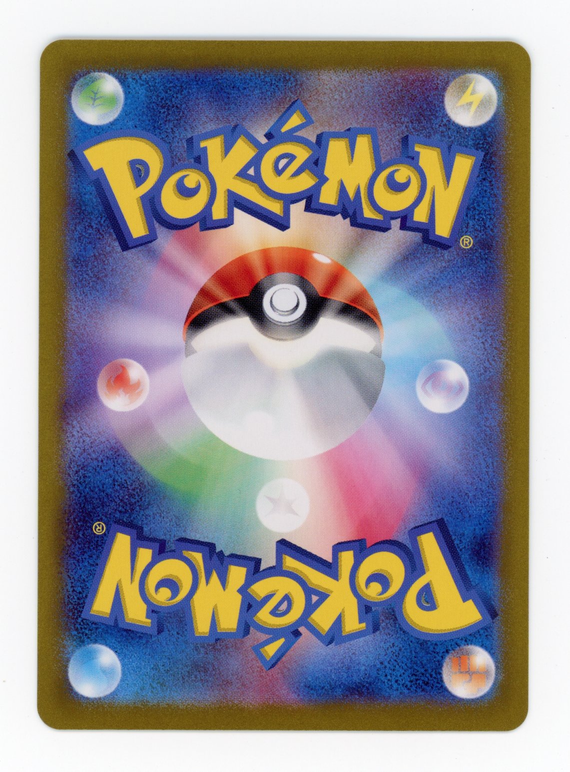 Venusaur ex - #200/165 - Pokémon Scarlet & Violet - 151 JP