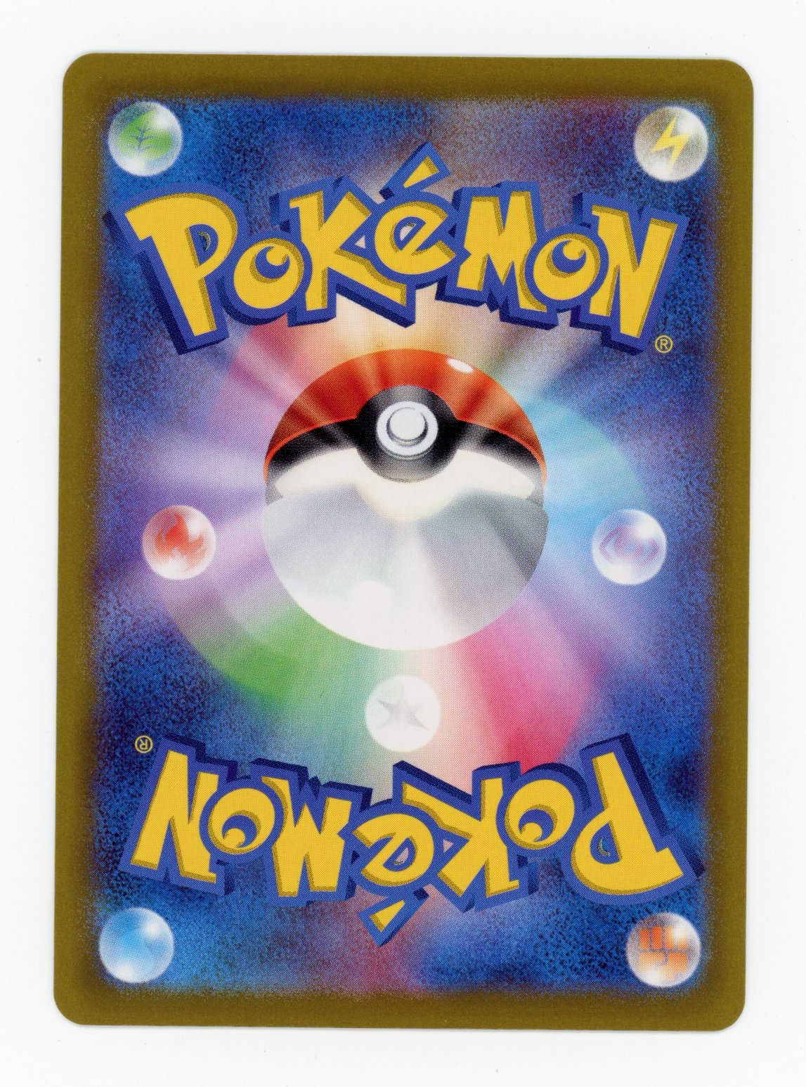 Espeon V - #81/69 - Pokémon Sword & Shield - Eevee Heroes