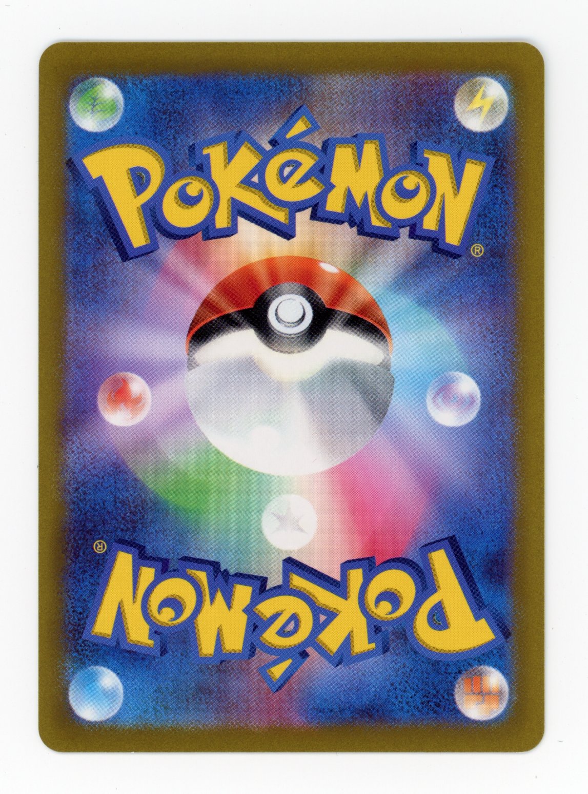 Origin Forme Palkia VSTAR - #259/172 - Pokémon Sword & Shield - VSTAR Universe