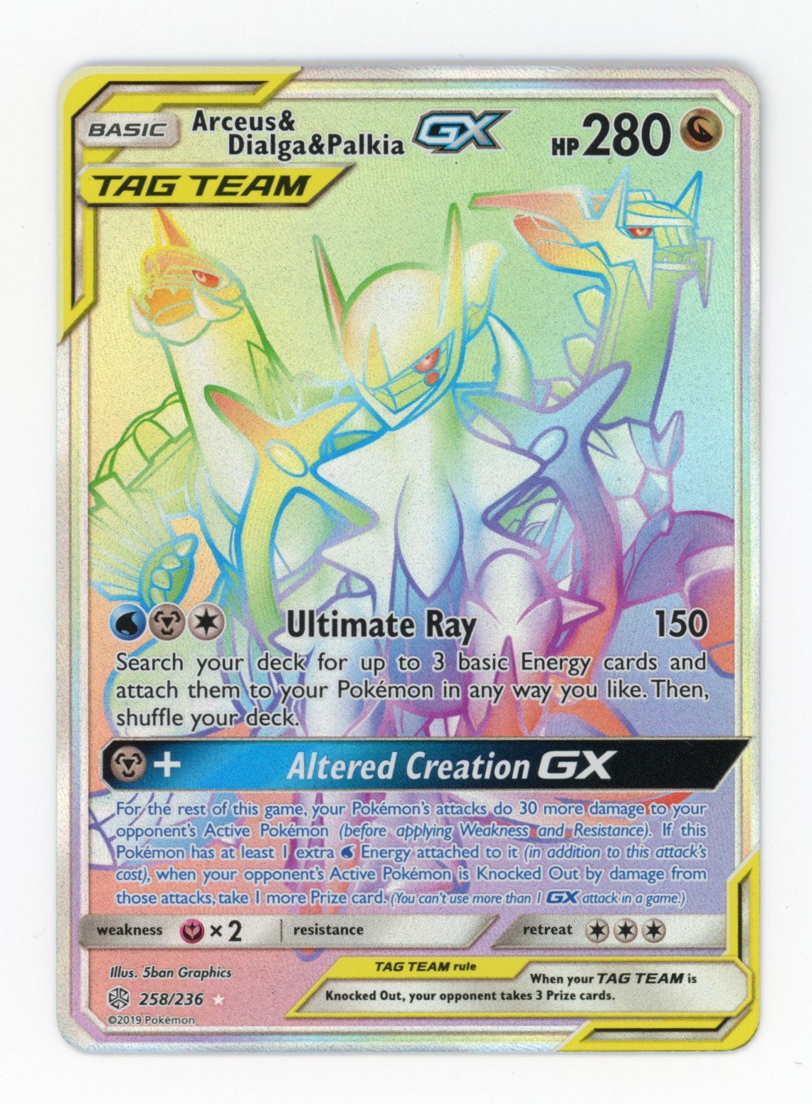Arceus & Dialga & Palkia GX - #258/236 - Pokémon Sun & Moon - Cosmic Eclipse