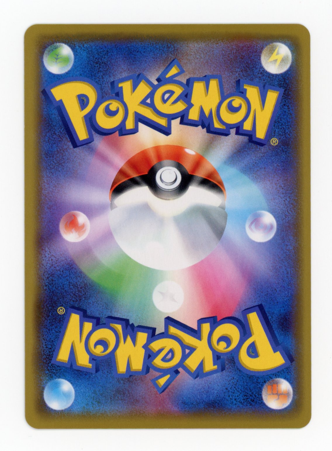 Pikachu GX - #SM-P393 - Pokémon Sun & Moon - Promo