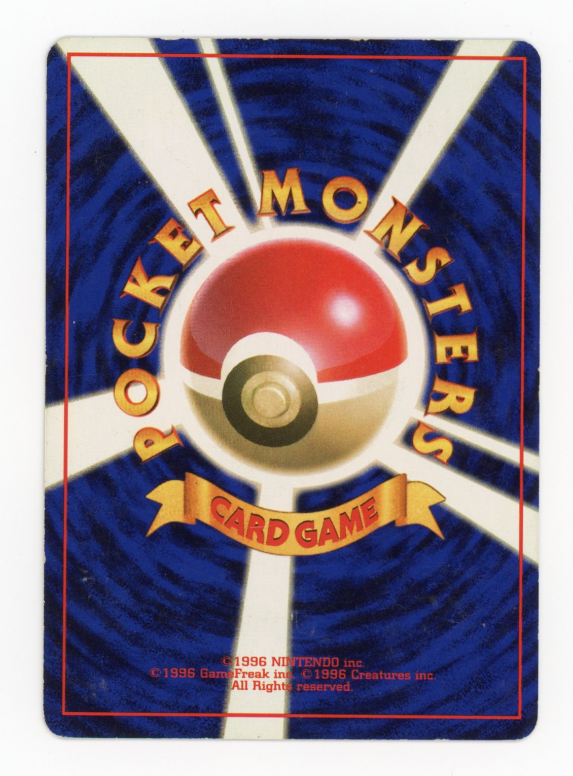 Mew - #33/48 - Pokémon Base - Mystery of the Fossils