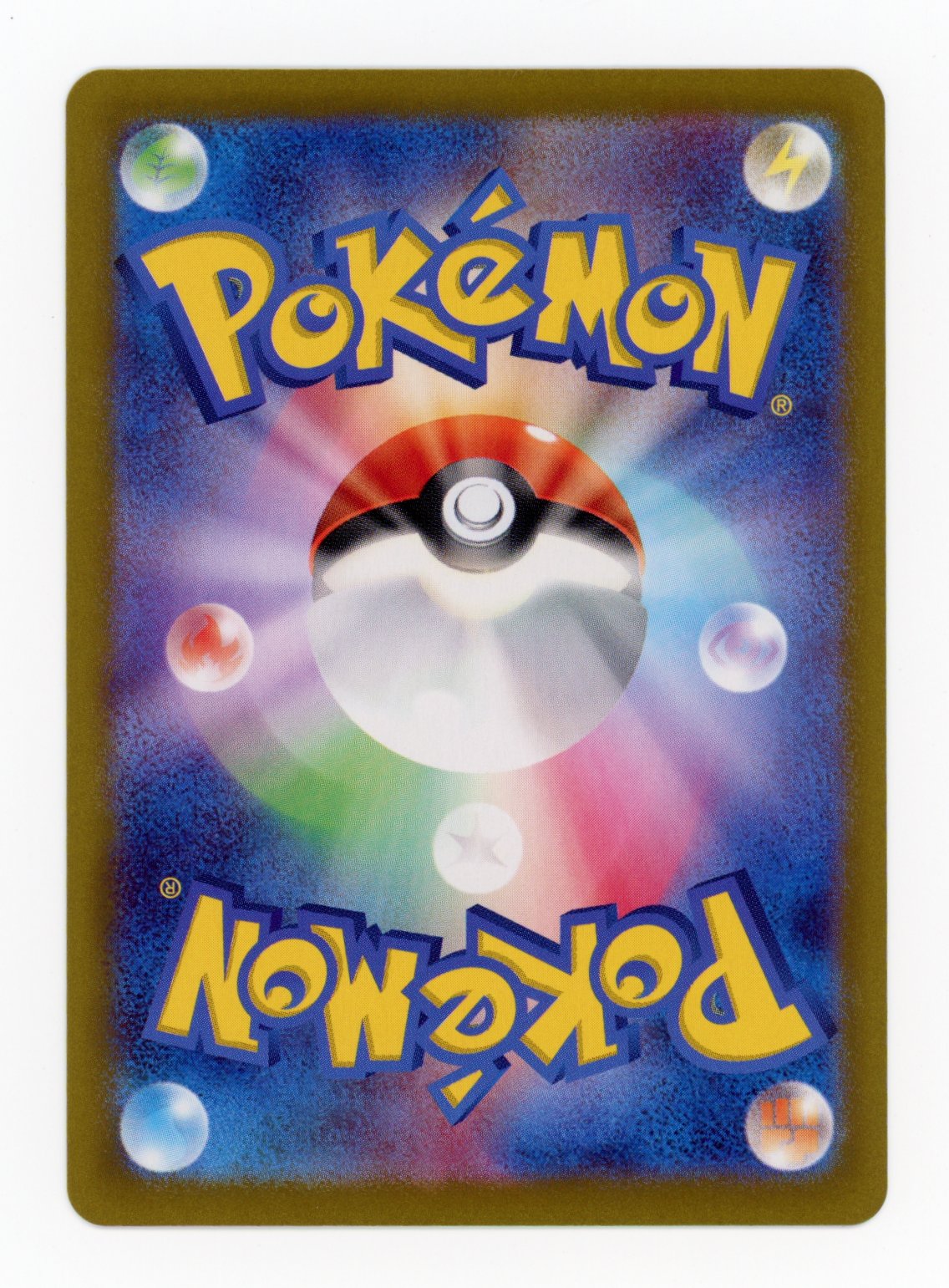 Flareon Masterball - #21/187 - Pokémon Scarlet & Violet - Terastal Festival