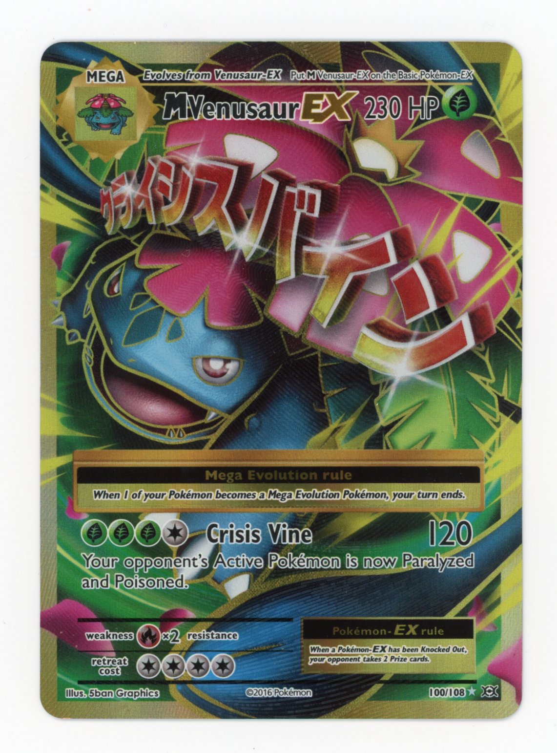 MVenusaur ex - #100/108 - Pokémon X & Y Evolution