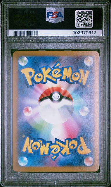 Jasmine's Gaze - #135 PSA 10 - Pokémon Scarlet & Violet: Super Electric Breaker