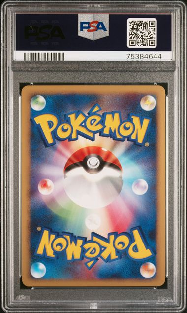 Icy Sky's Shaymin - #001 PSA 10 - Pokémon Japanese 11th Movie Commemoration Set: Promo
