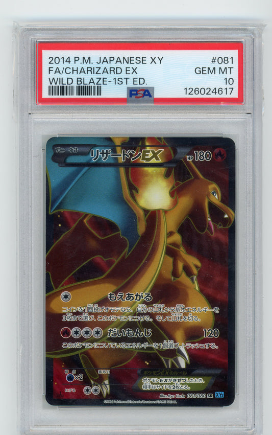 Charizard ex - #81 PSA 10 - Pokémon X & Y: Wild Blaze