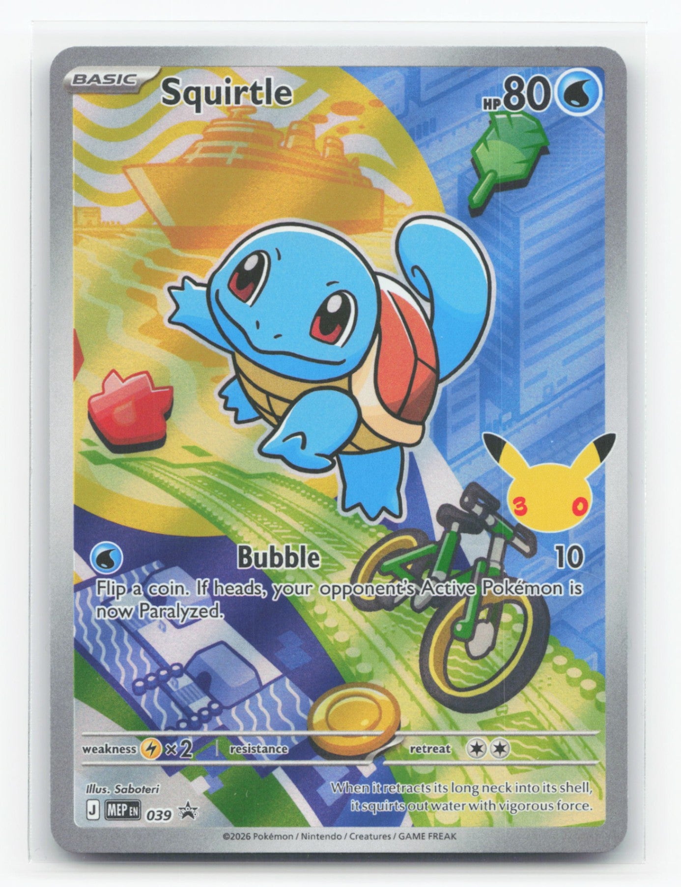 Squirtle 039 - Mega Evolution Black Star Promos