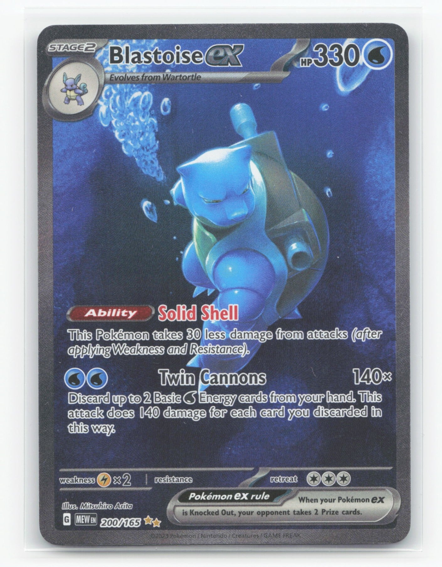 Blastoise ex 200/165 - 151