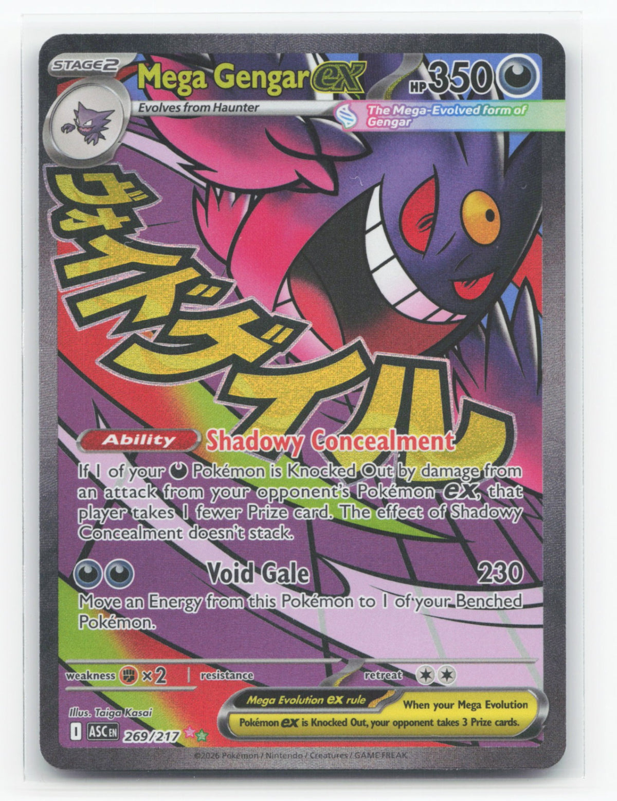 Mega Gengar ex 269/217 - Ascended Heroes