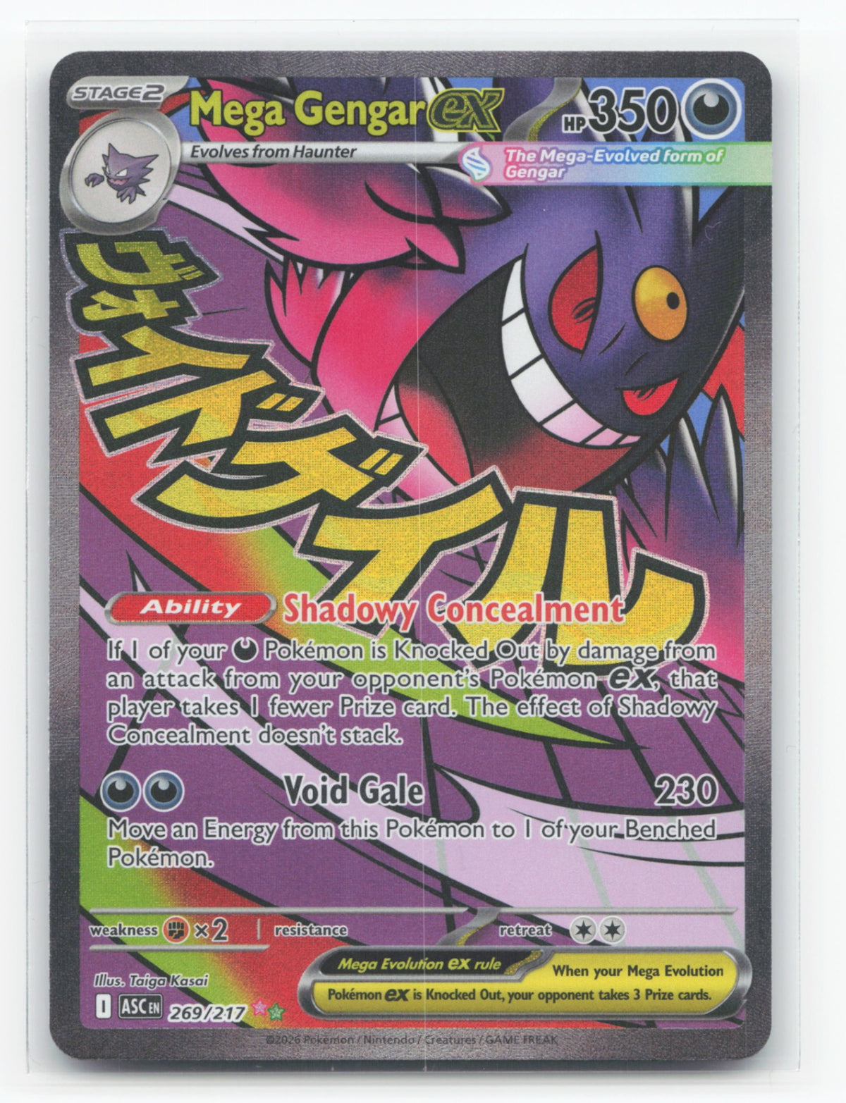 Mega Gengar ex 269/217 - Ascended Heroes