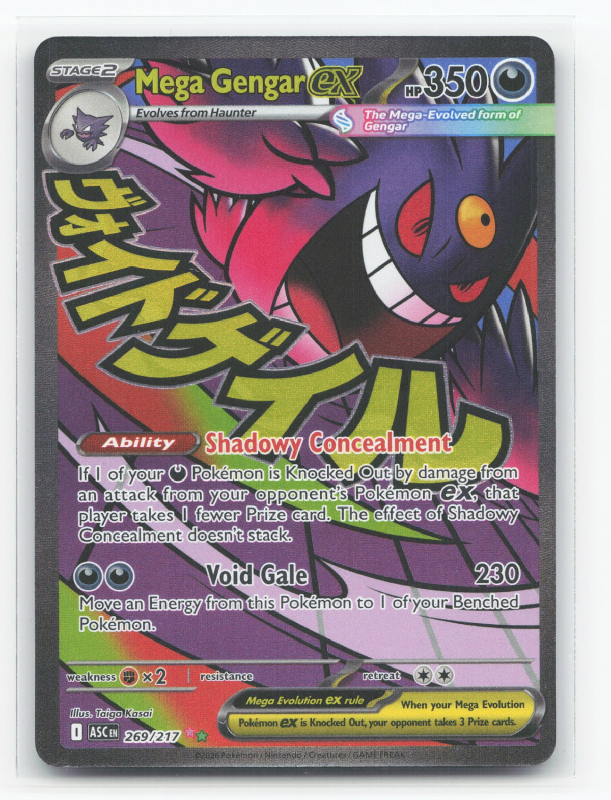 Mega Gengar ex 269/217 - Ascended Heroes