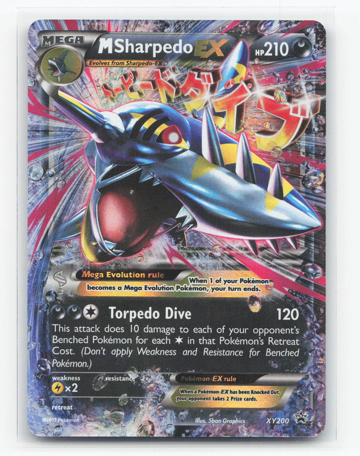 M Sharpedo-EX XY200 - XY Black Star Promos