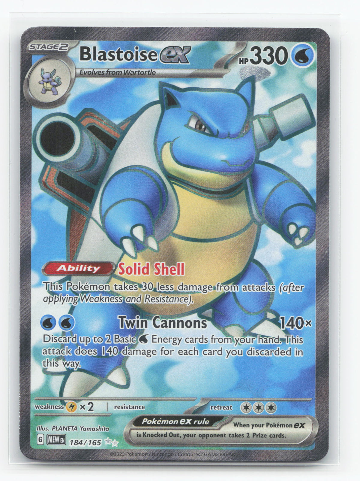 Blastoise ex 184/165 - 151