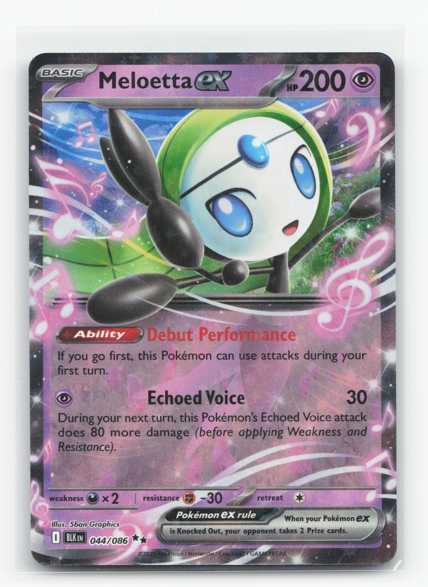 Gastly 7/12 - McDonald's Collection 2019