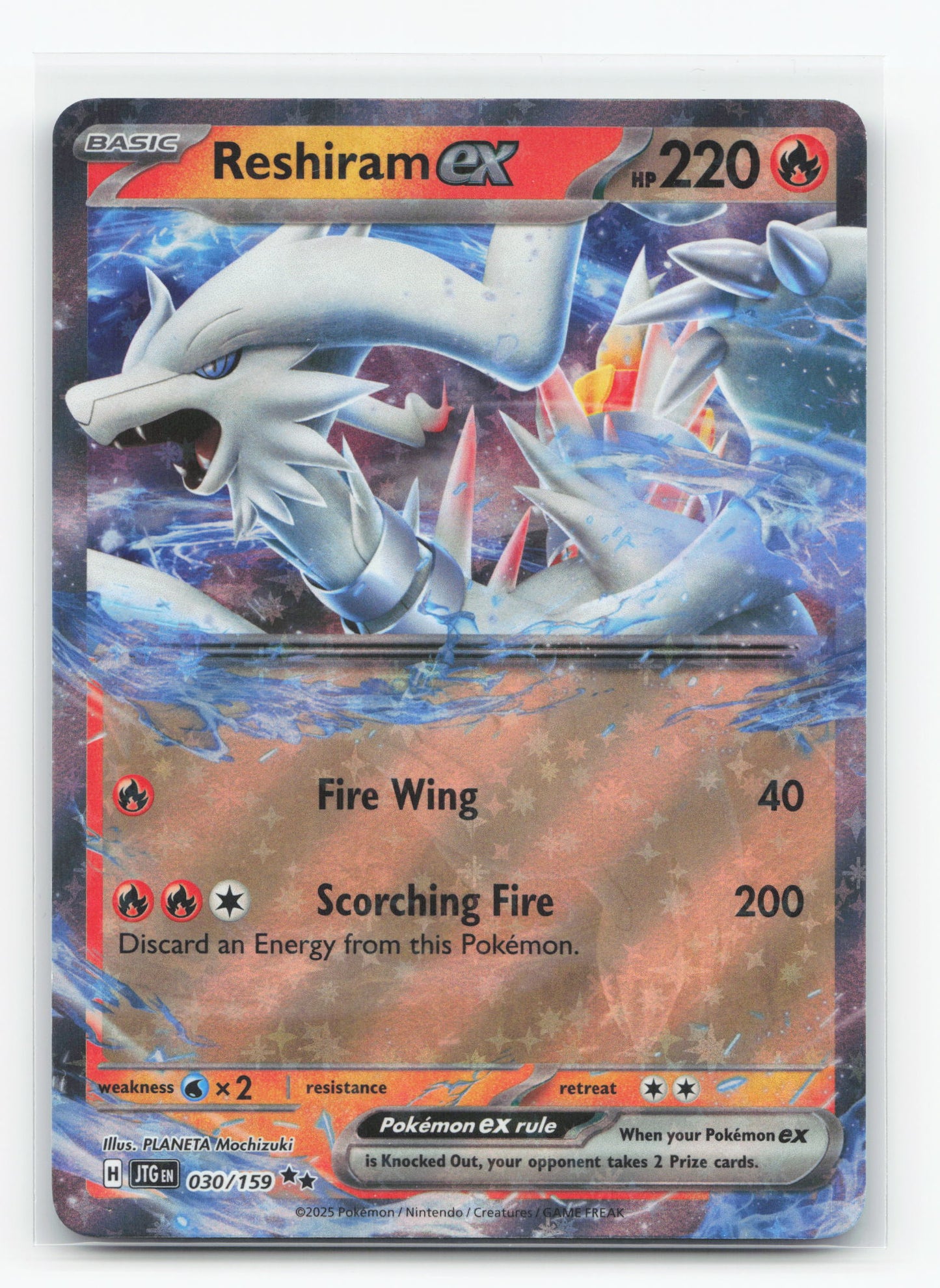 Reshiram ex 030/159 - Journey Together