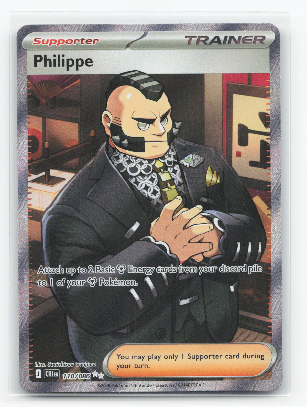 Philippe - Chaos Rising #110/086 - Ultra Rare