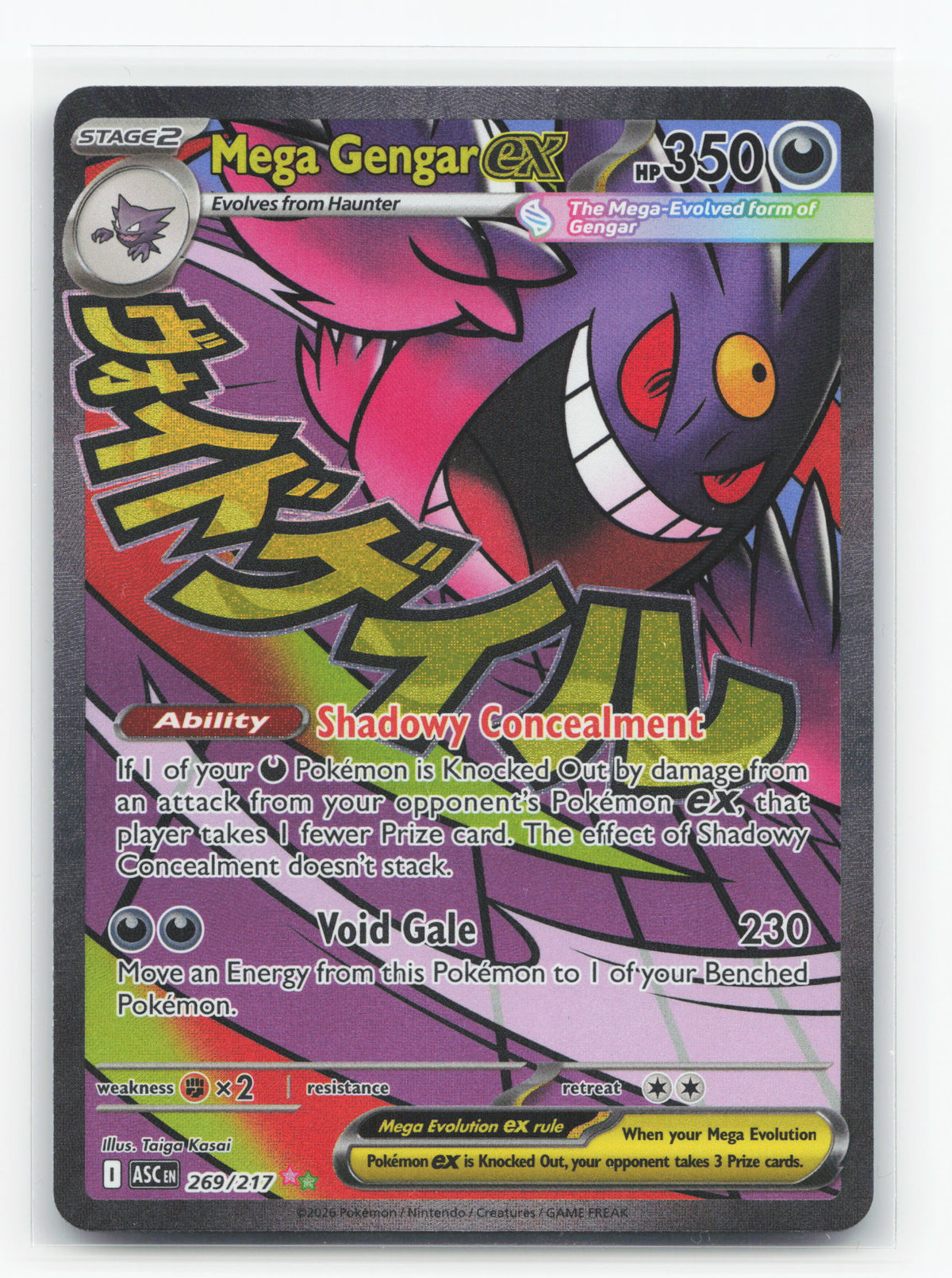 Mega Gengar ex 269/217 - Ascended Heroes