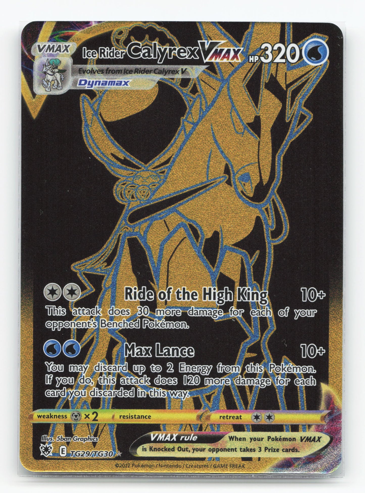 Ice Rider Calyrex VMAX TG29/TG30 - Astral Radiance Trainer Gallery
