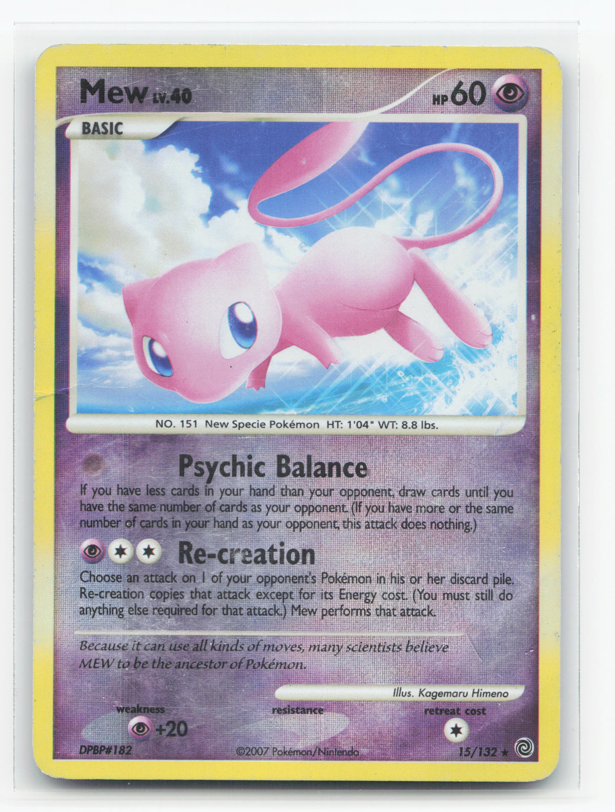 Mew 15/132 - Secret Wonders