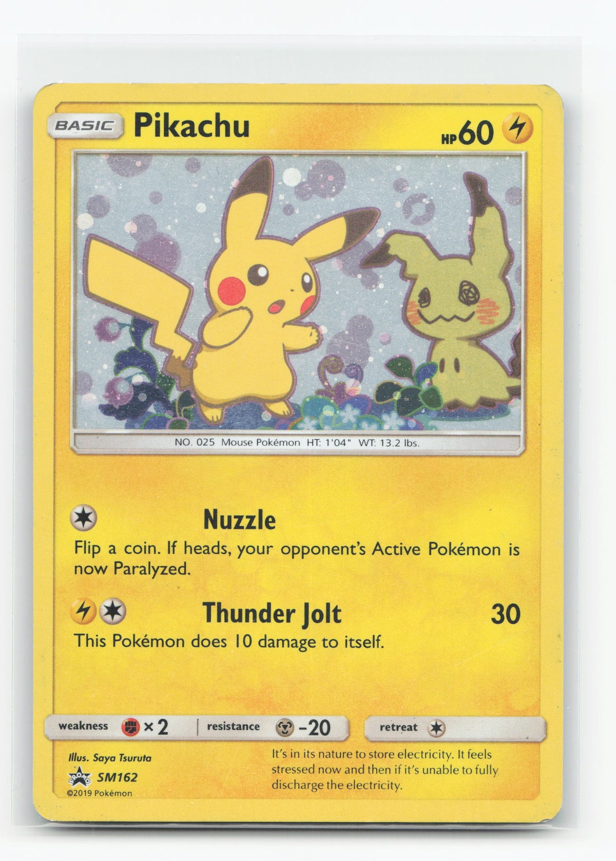 Pikachu SM162 - SM Black Star Promos