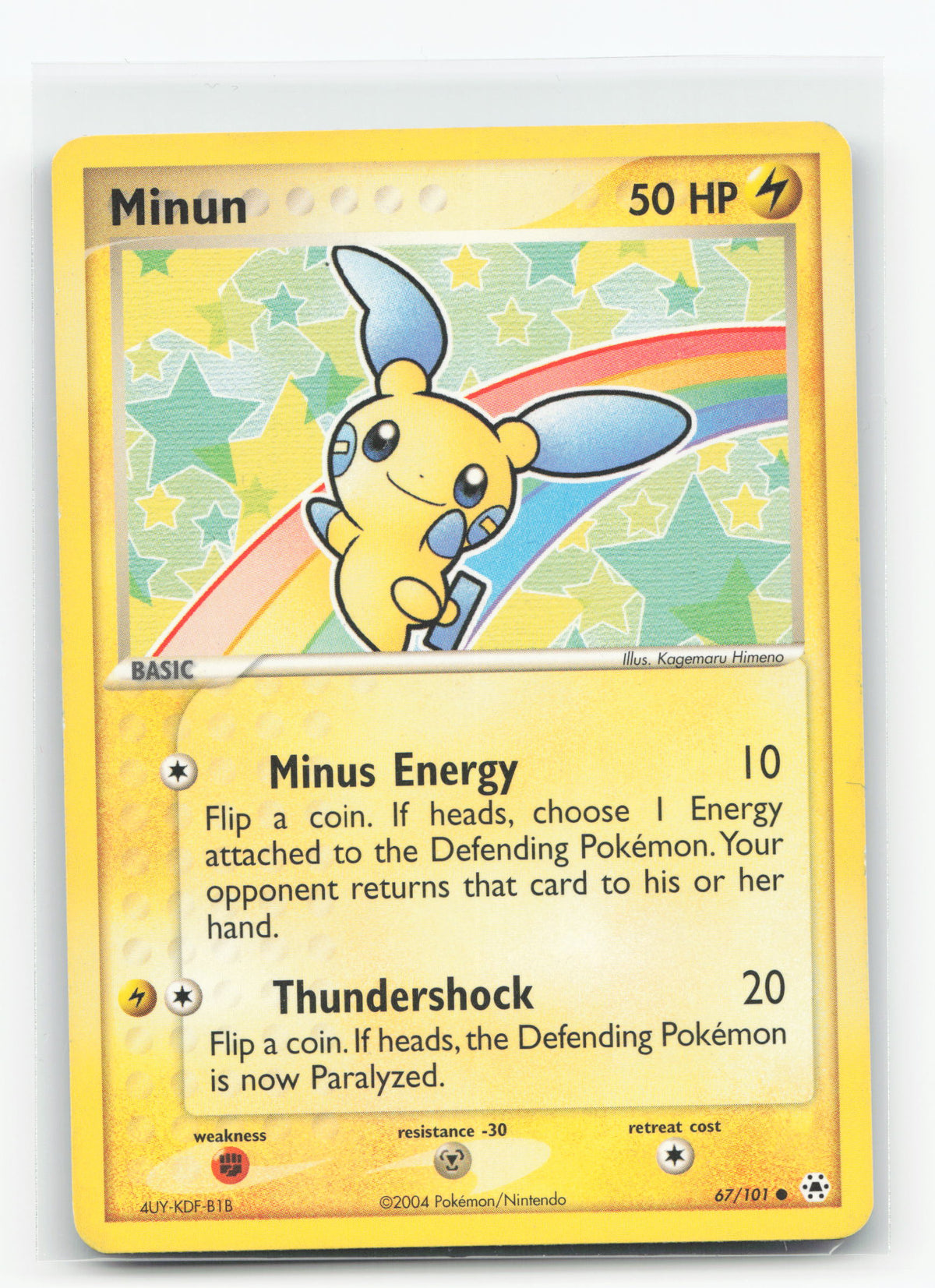 Minun 67/101 - Hidden Legends