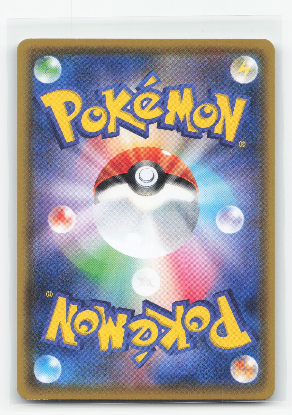 Pikachu 125/S-P - Sword & Shield Promos