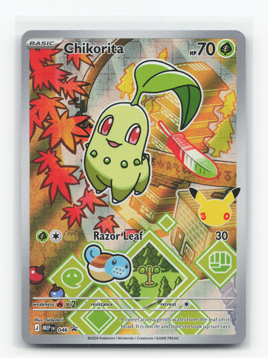 Chikorita 046 - Mega Evolution Black Star Promos