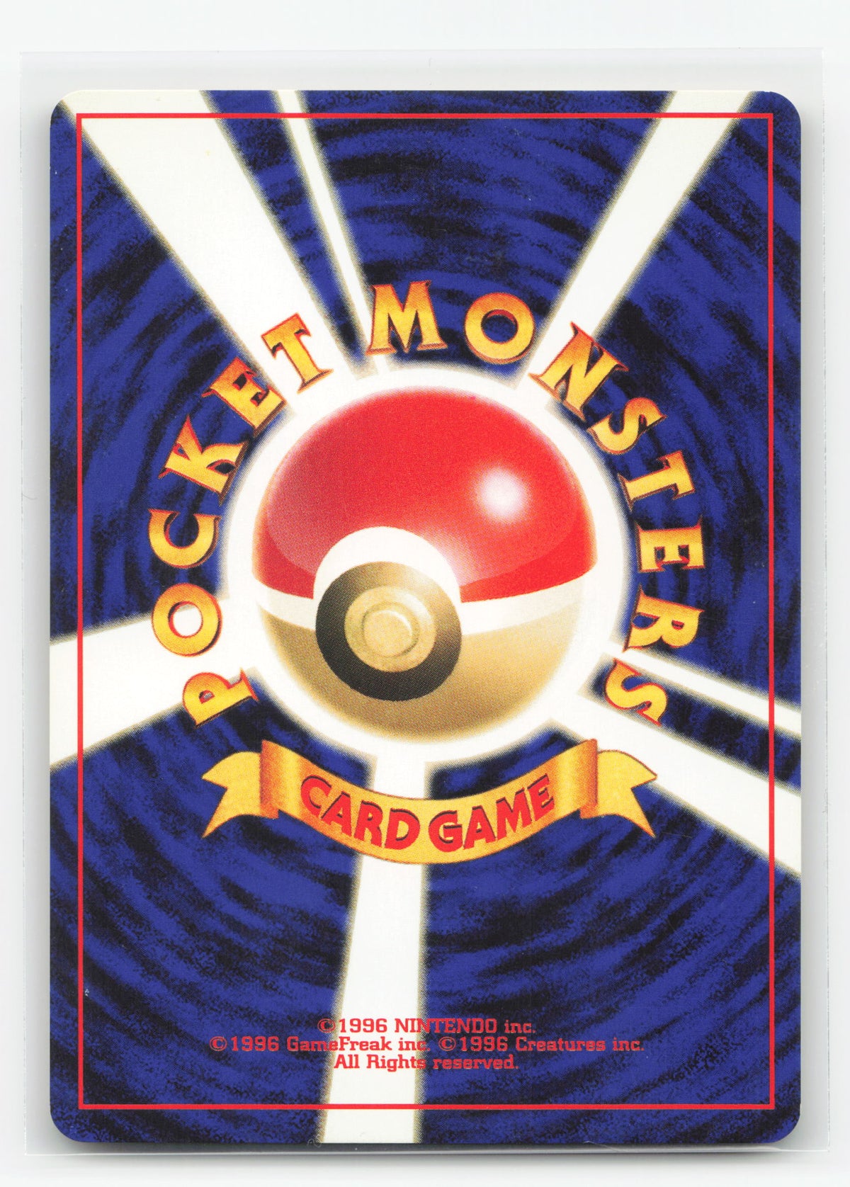 Pikachu No.025 - Expansion Pack