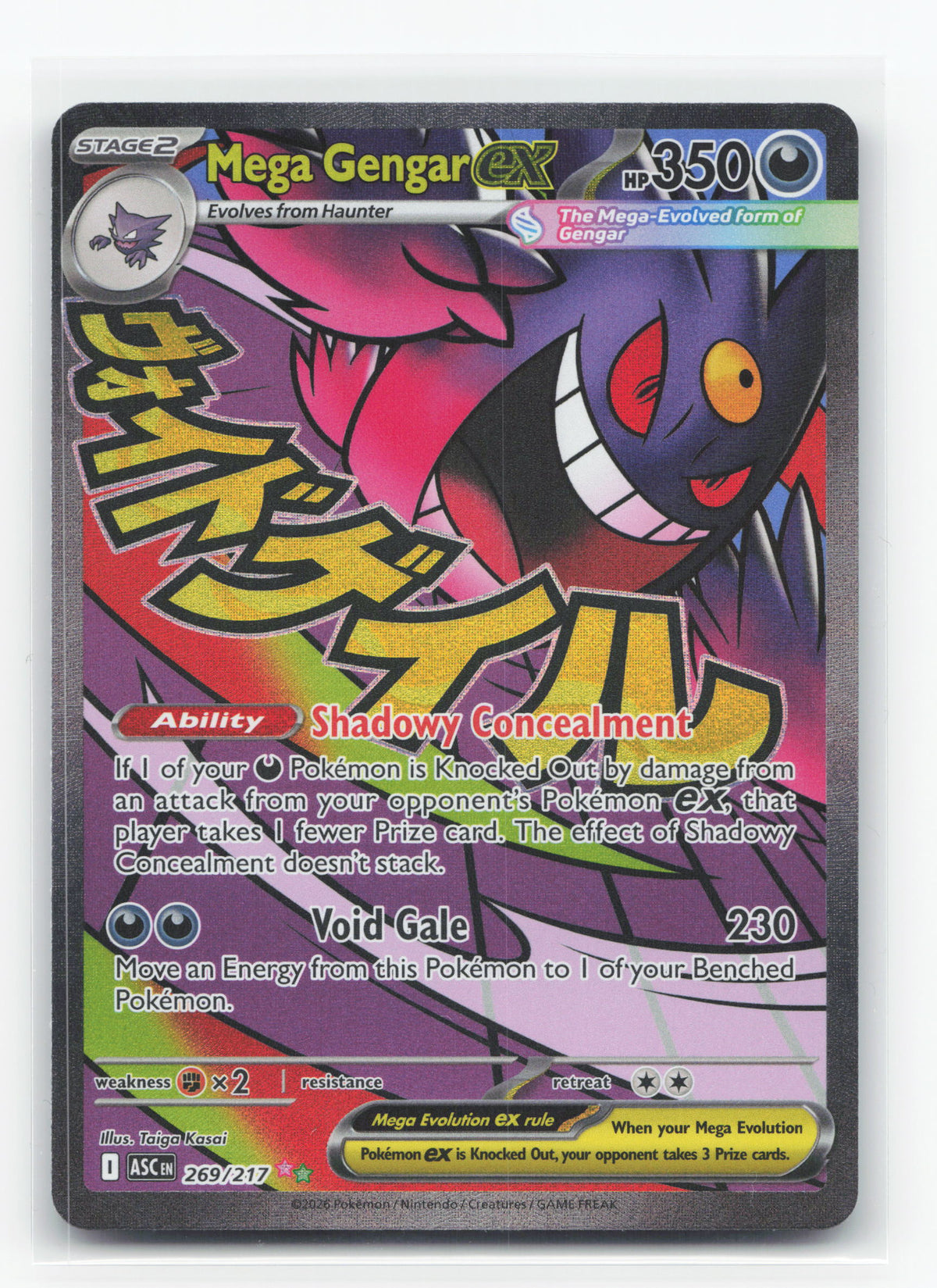 Mega Gengar ex 269/217 - Ascended Heroes