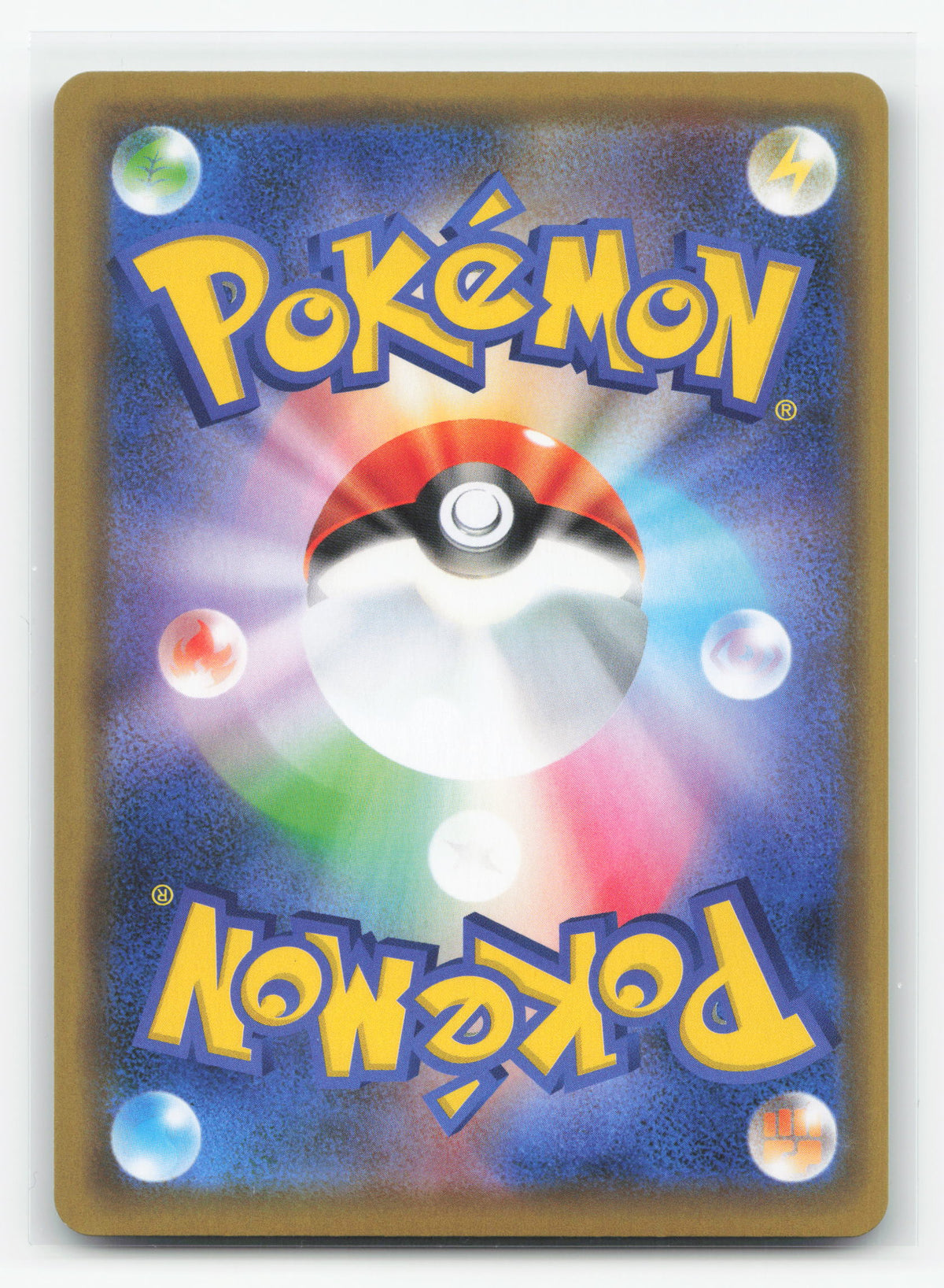 Pikachu 124/S-P - Sword & Shield Promos