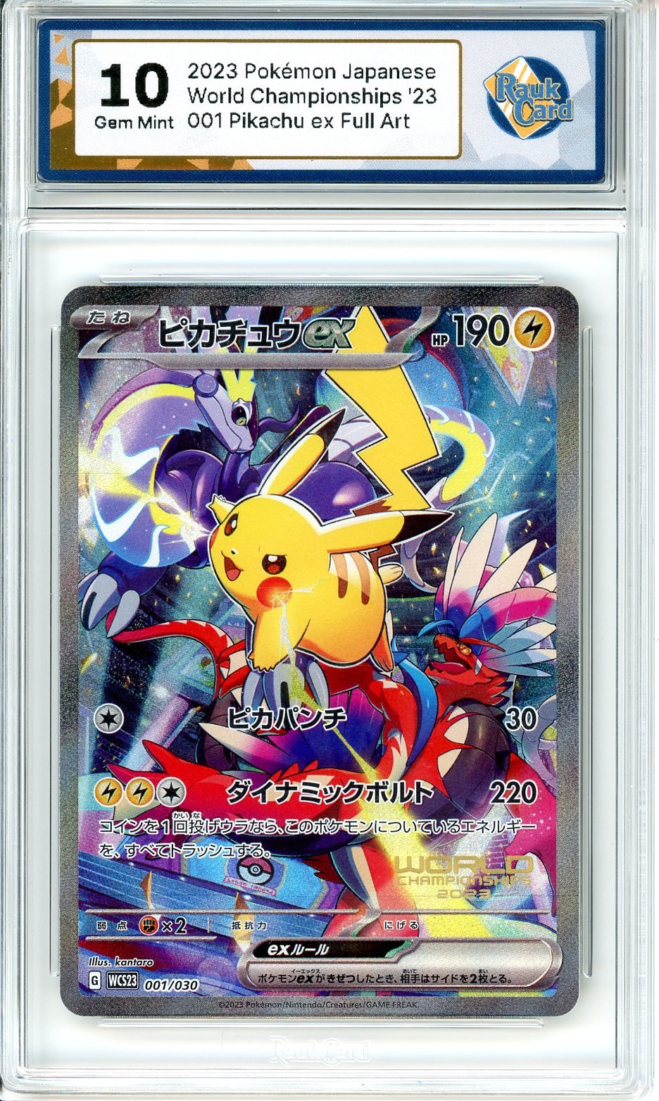 RAUK 10 Pikachu ex 001/030 - World Championships 2023 Yokohama Deck: Pikachu