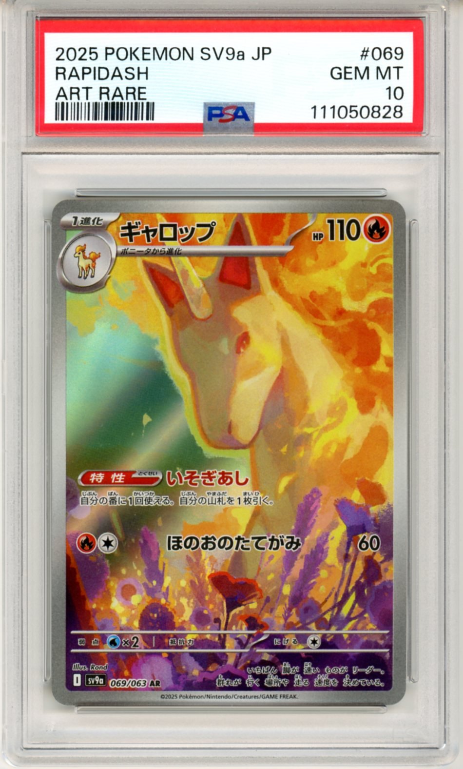 PSA 10 Rapidash 069/063 - Hot Air Arena