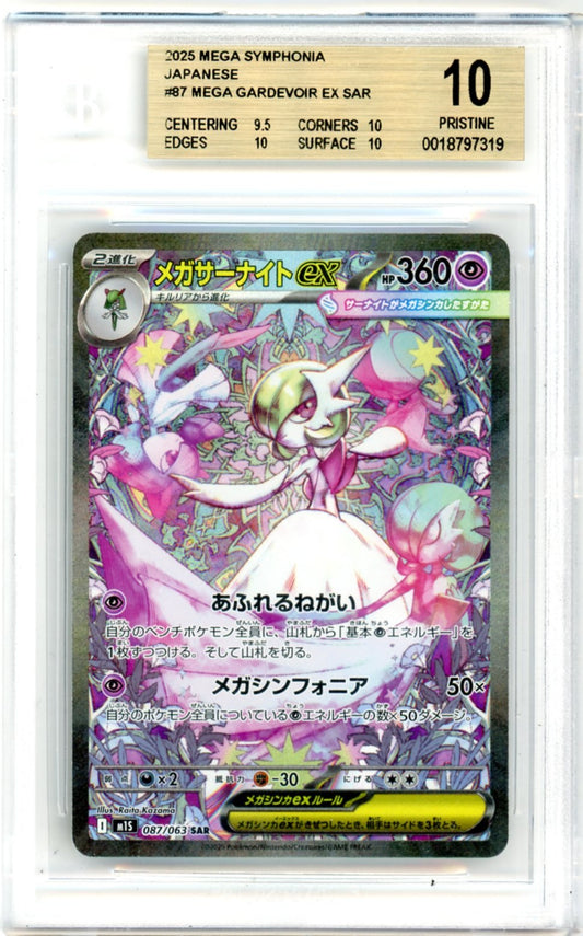 BGS 10 Mega Gardevoir ex 087/063 - Mega Symphonia